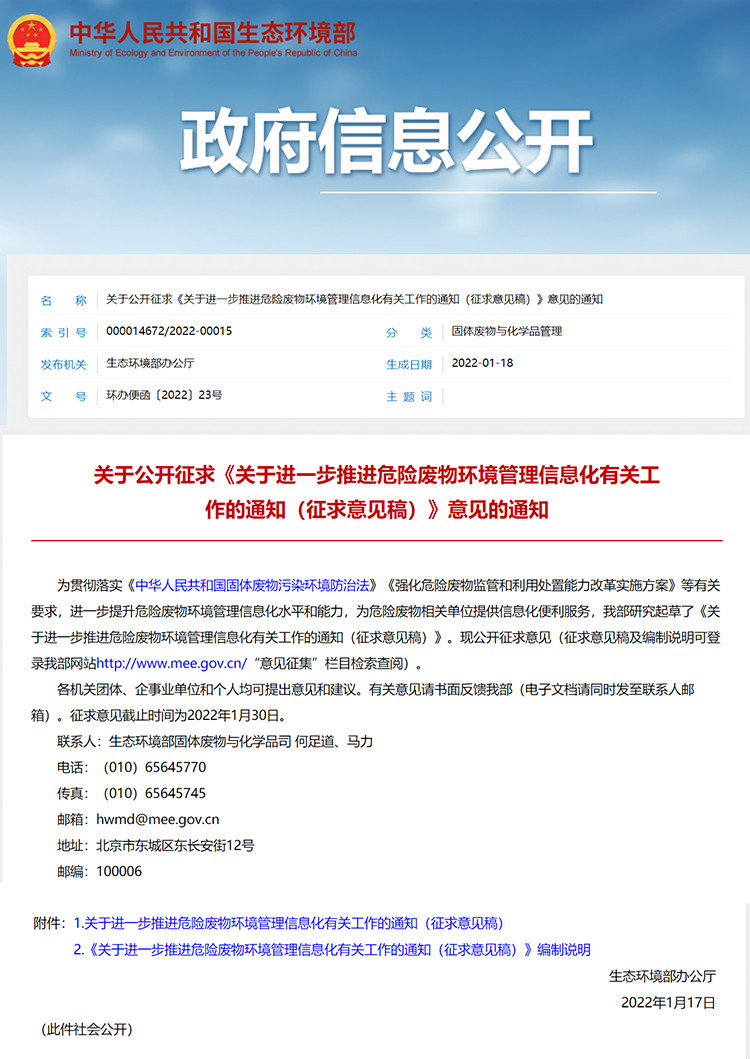 微信图片_20220120091636.jpg